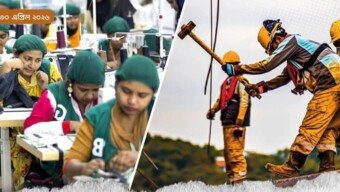 মহান মে দিবস এবং জাতীয় পেশাগত স্বাস্থ্য ও সেইফটি দিবস-২০২৬ উপলক্ষে বাংলাদেশসহ বিশ্বের সকল শ্রমজীবি-কর্মজীবি মানুষের প্রতি আন্তরিক শুভেচ্ছা ও অভিনন্দন-প্রধানমন্ত্রী তারেক রহমান