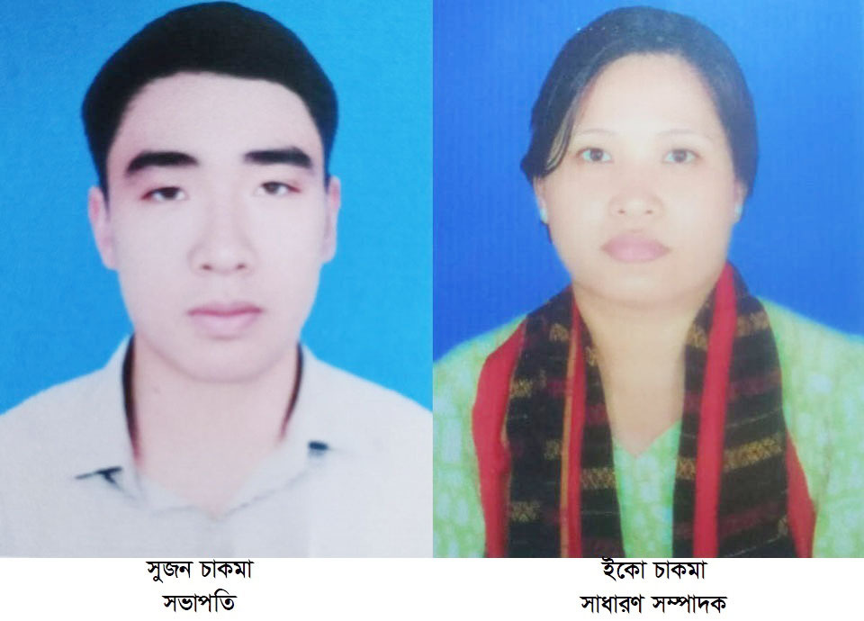 বাঘাইছড়িতে বিপ্লবী ওয়ার্কর্স পার্টির কমিটি গঠন
