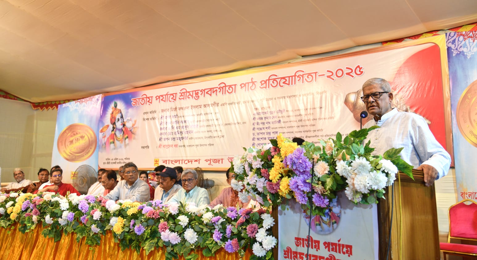 ভ্রাতৃত্ববোধ ও সম্প্রীতি রক্ষায় সবাইকে ঐক্যবদ্ধ হওয়ার তাগিদ স্থানীয় সরকার মন্ত্রীর