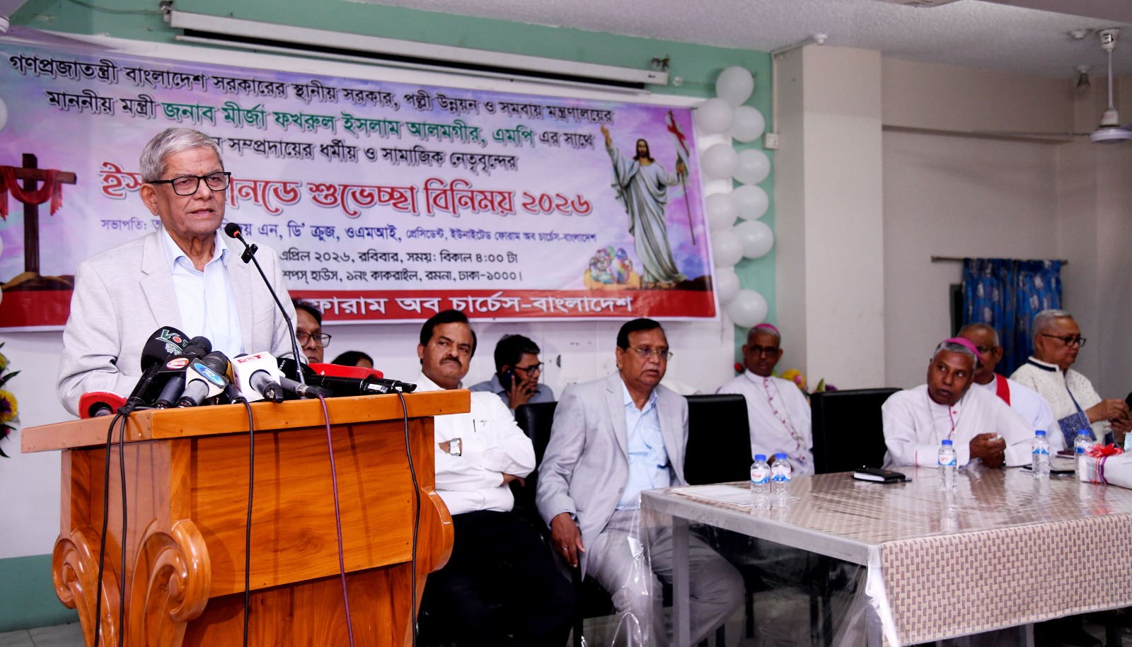 ইস্টার সানডে’তে সম্প্রীতির বার্তা: অসাম্প্রদায়িক বাংলাদেশ গঠনে ঐক্যের আহ্বান স্থানীয় সরকার মন্ত্রীর