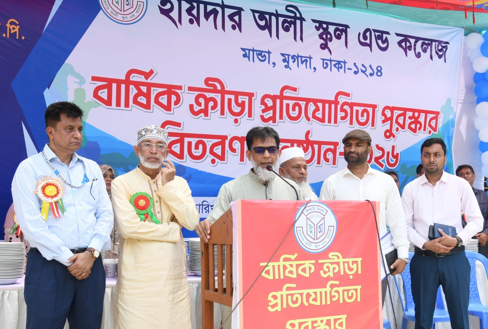 হায়দার আলী স্কুল অ্যান্ড কলেজে বার্ষিক ক্রীড়া প্রতিযোগিতার পুরস্কার বিতরণ অনুষ্ঠান ও নতুন ভবনের উদ্বোধন