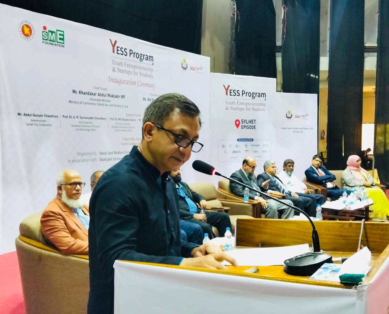 সিলেটে ‘Youth Entrepreneurship & Startups for Students (YESS Program)’ উদ্বোধন :বিশ্ববিদ্যালয় শিক্ষার্থীদের উদ্যোক্তা হতে আহ্বান শিল্প ও বাণিজ্যমন্ত্রীর