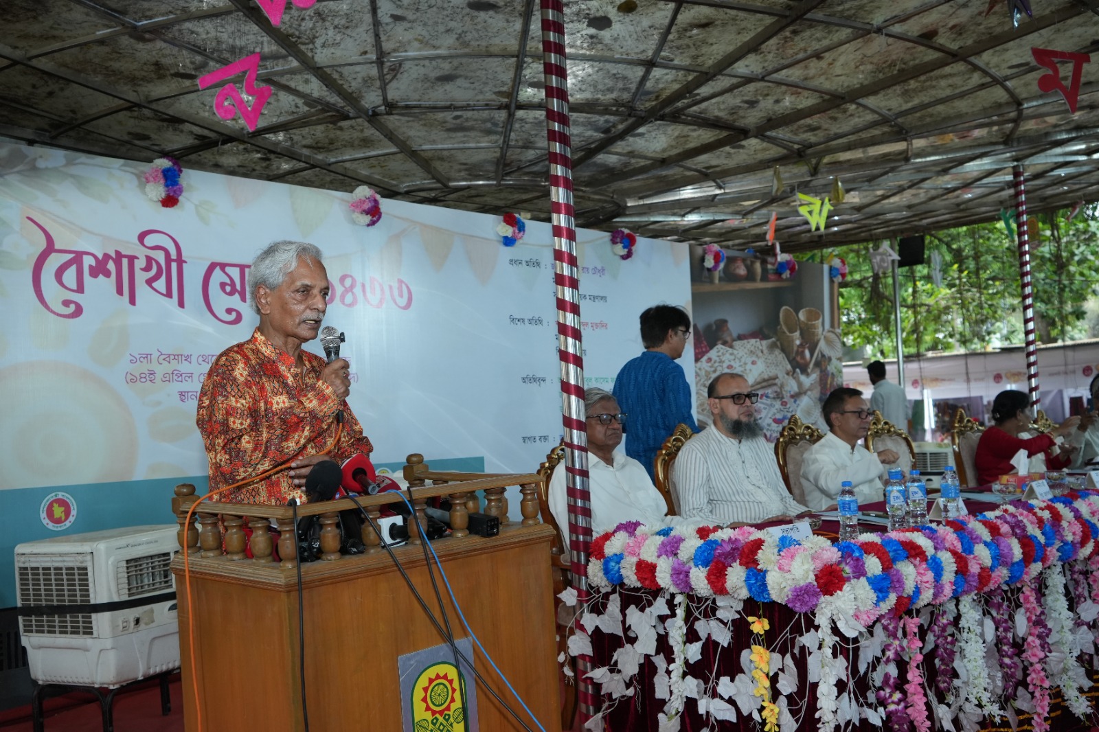 বৈশাখী মেলা ১৪৩৩-এর উদ্বোধন অনুষ্ঠিত