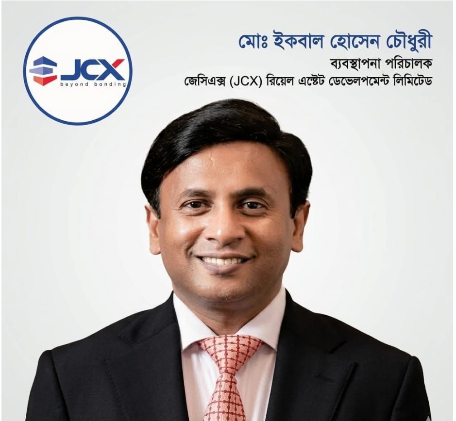 দেশবাসীকে পহেলা বৈশাখের শুভেচ্ছা জানালেন জেসিএক্স-এর এমডি ইকবাল হোসেন চৌধুরী