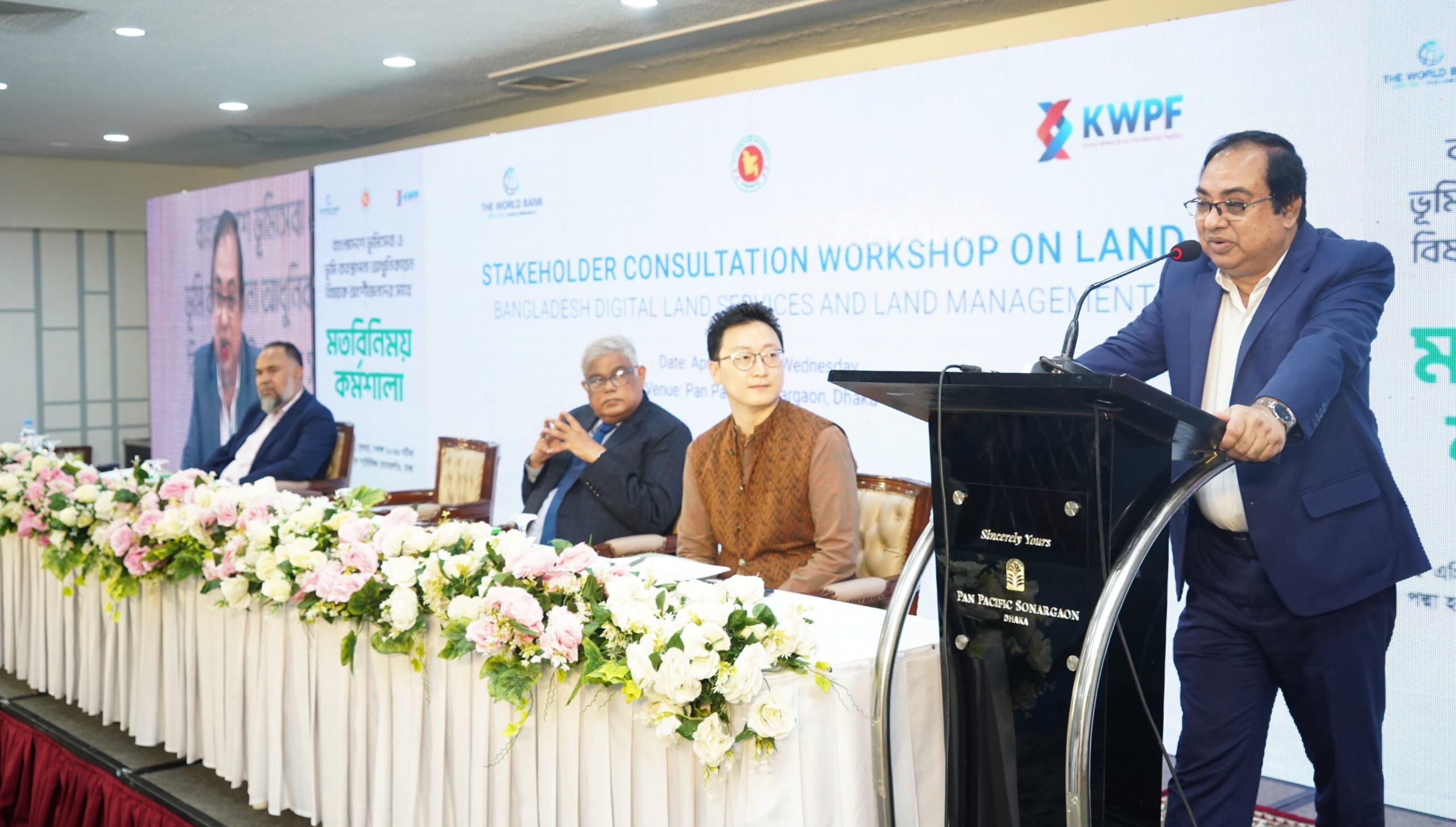ভূমি অধিগ্রহণের স্বচ্ছতা নিশ্চিতকরণে সরকার বদ্ধপরিকর