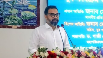 দল-মতের ঊর্ধ্বে থেকে দেশ গঠনে যুবসমাজকে সম্পৃক্ত করার আহ্বান যুব ও ক্রীড়া প্রতিমন্ত্রীর