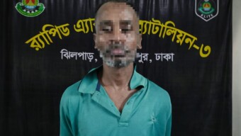 রাজধানীর মতিঝিল থানার অস্ত্র মামলার ১০ বছরের সাজাপ্রাপ্ত পলাতক আসামি ও একই থানার ৬টি মাদক মামলার এজাহারভূক্ত আসামী জাহাঙ্গীর রহমান শাওন (৪০)’কে ঢাকা মহানগরীর মতিঝিল থানাধীন এলাকা হতে গ্রেফতার করেছে র‍্যাব-৩