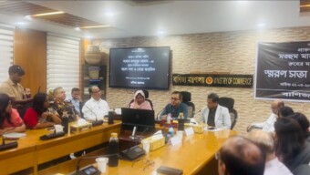 বাণিজ্য মন্ত্রণালয়ের সাবেক সচিব মাহবুবুর রহমানের স্মরণসভা অনুষ্ঠিত