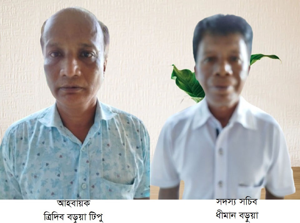 রাঙামাটি বুদ্ধাংকুর বৌদ্ধ বিহার ও রাঙামাটি বড়ুয়া জনকল্যাণ সংস্থার সভা ব্যতিত আহবায়ক কমিটি বিলুপ্ত করায় আহবায়ক ও সদস্য সচিবকে আইনি নোটিশ