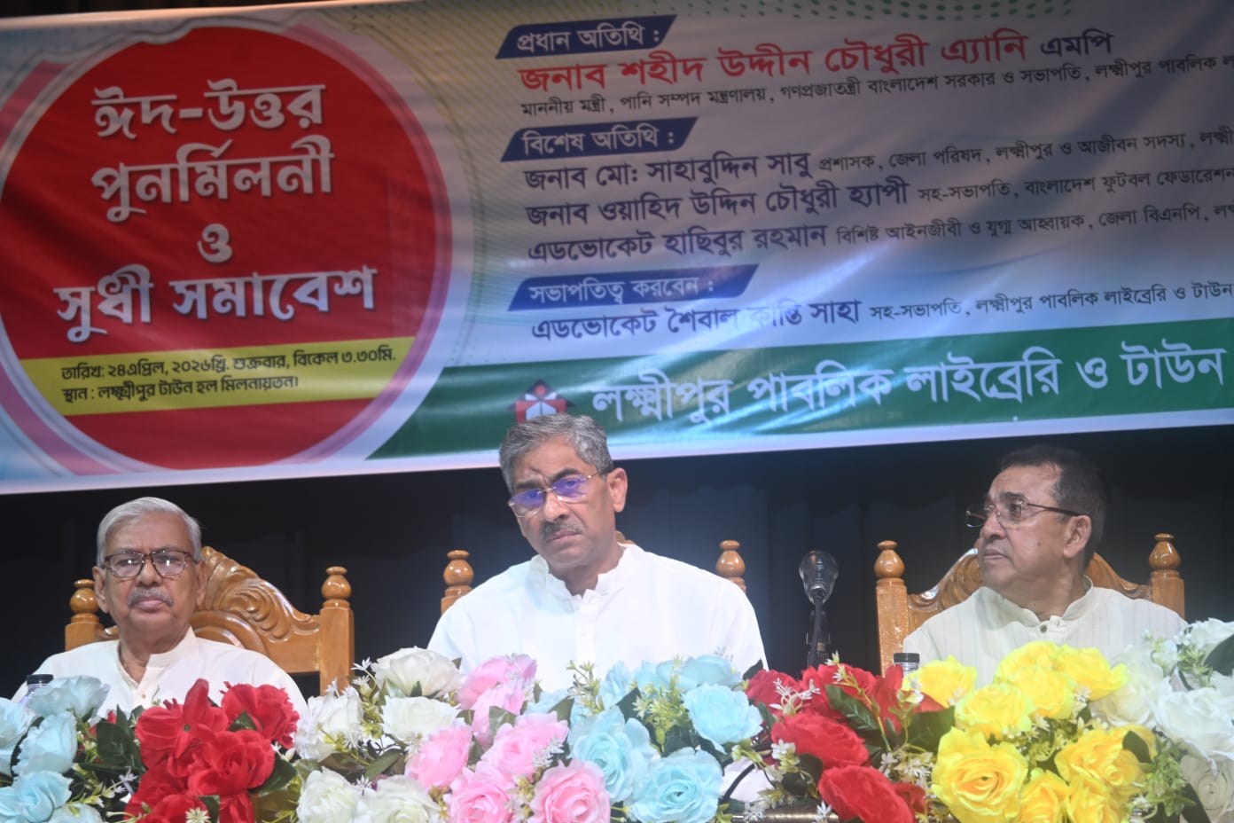 ‎স্থানীয় সরকার নির্বাচন হবে কঠিন চ্যালেঞ্জের‎-পানিসম্পদ মন্ত্রী‎‎‎
