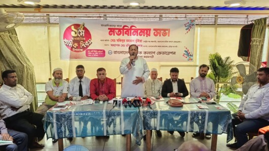 কুমিল্লায় শ্রমিক কল্যাণ ফেডারেশনের মতবিনিময় সভা অনুষ্ঠিত
