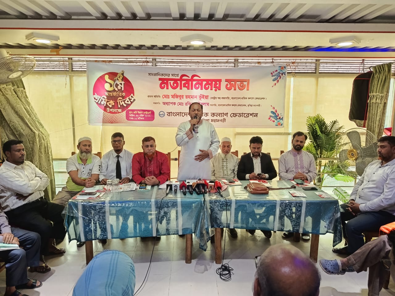 কুমিল্লায় শ্রমিক কল্যাণ ফেডারেশনের মতবিনিময় সভা অনুষ্ঠিত