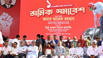 ১ মে আন্তর্জাতিক শ্রমিক দিবস। এ উপলক্ষে আজ ১ মে ২০২৬, শুক্রবার বিকেলে ঢাকার নয়াপল্টনস্থ বিএনপি কেন্দ্রীয় কার্যালয়ের সামনে বাংলাদেশ জাতীয়তাবাদী শ্রমিক দল আয়োজিত ‘শ্রমিক সমাবেশ’-এ প্রধান অতিথির বক্তব্য রাখেন মাননীয় প্রধানমন্ত্রী তারেক রহমান