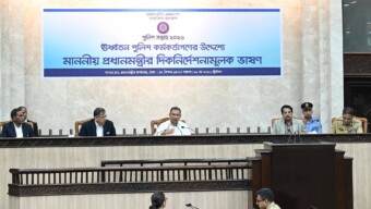 আজ ১১ মে ২০২৬, সোমবার রাজধানীর তেজগাঁওস্থ প্রধানমন্ত্রীর কার্যালয়ে মাননীয় প্রধানমন্ত্রী তারেক রহমান পুলিশ সপ্তাহ ২০২৬ উপলক্ষে ঊর্ধ্বতন পুলিশ কর্মকর্তাগণের উদ্দেশ্যে দিকনির্দেশনামূলক ভাষণ প্রদান করেন।
