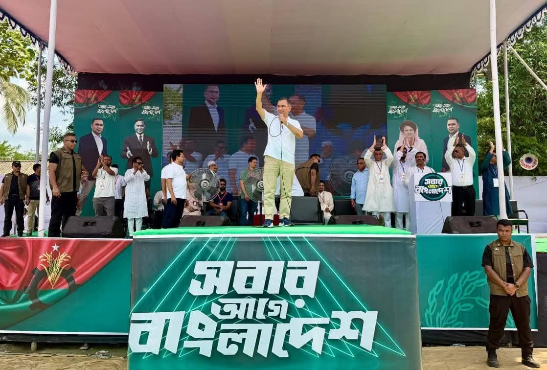 কুমিল্লার বরুড়া উপজেলা বিএনপি আয়োজিত পথসভায় প্রধান অতিথির বক্তব্য রাখেন মাননীয় প্রধানমন্ত্রী জনাব তারেক রহমান। লক্ষ্মীপুর বাজার মাঠ, বরুড়া, কুমিল্লা | ১৬ মে ২০২৬, শনিবার