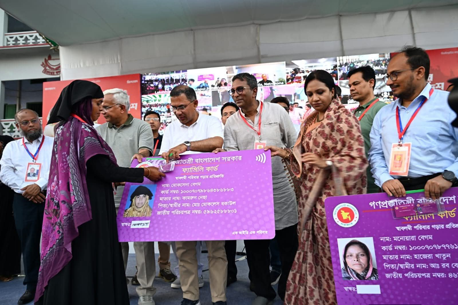 নারীর ক্ষমতায়নের মাধ্যমে পরিবারের জীবনমানের সার্বিক উন্নয়নে বিএনপি’র অন্যতম নির্বাচনী অঙ্গীকার ‘ফ্যামিলি কার্ড’ বিতরণ।