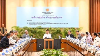 প্রধানমন্ত্রী তারেক রহমান, এমপি জাতীয় অর্থনৈতিক পরিষদের (এনইসি) সভায় সভাপতিত্ব করছ
