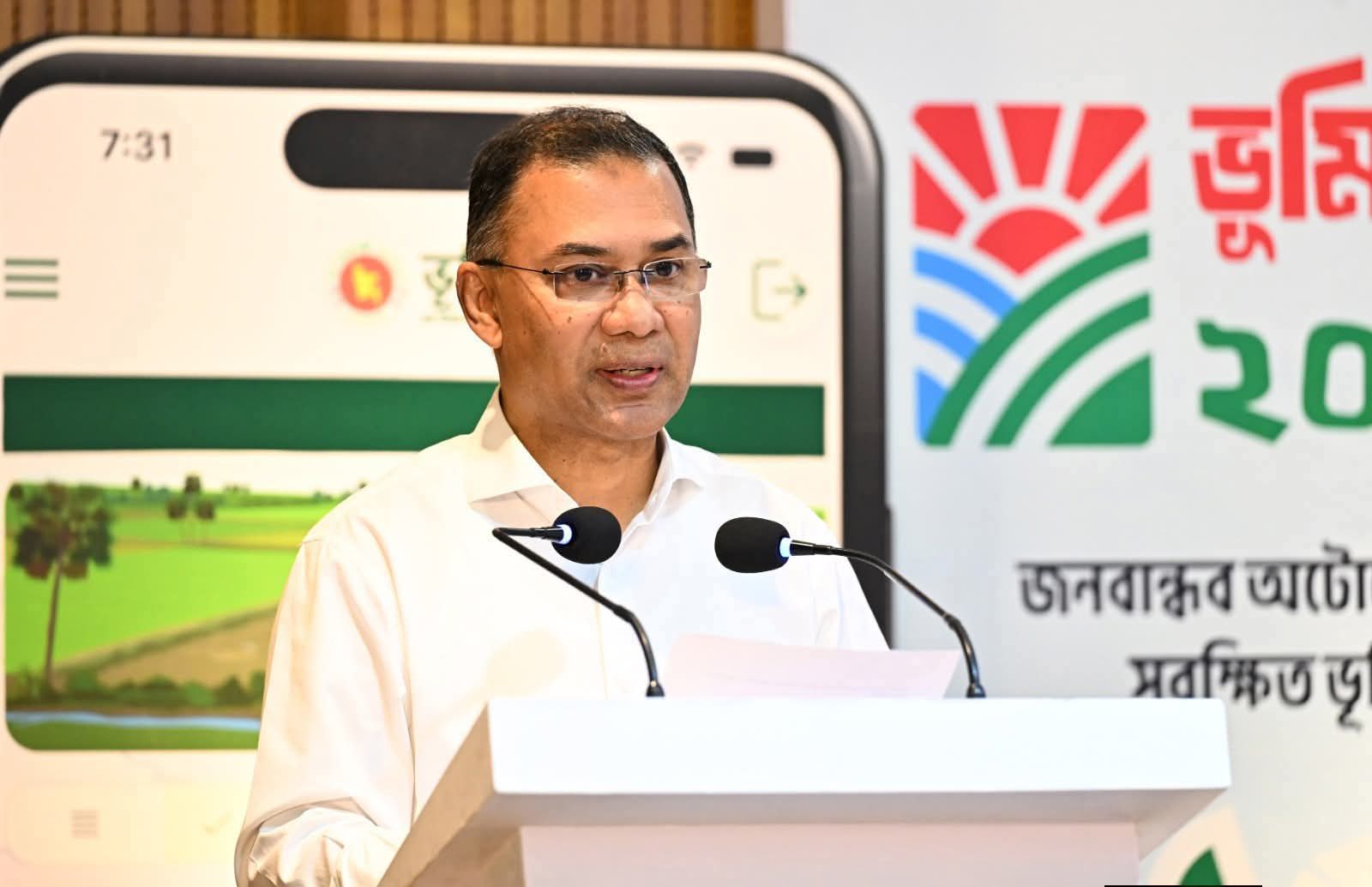 মাননীয় প্রধানমন্ত্রী তারেক রহমান আজ মঙ্গলবার (১৯ মে ২০২৬) ঢাকার তেজগাঁওস্থ ভূমি ভবনে দেশব্যাপী ভূমিসেবা মেলা ২০২৬-এর শুভ উদ্ধোধন করেন