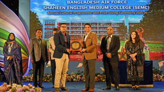 বিএএফ শাহীন ইংলিশ মিডিয়াম কলেজের বার্ষিক সাংস্কৃতিক ও পুরস্কার বিতরণী অনুষ্ঠান ২০২৫-২৬ অনুষ্ঠিত