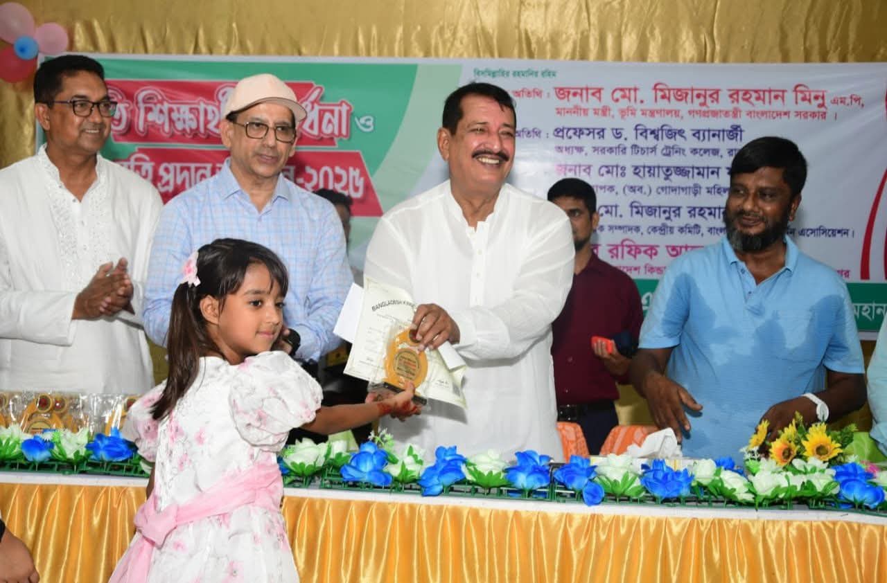 রাজশাহী উপমহাদেশে শিক্ষার প্রসারে একটি গর্বের নাম- ভূমিমন্ত্রী মিজানুর রহমান