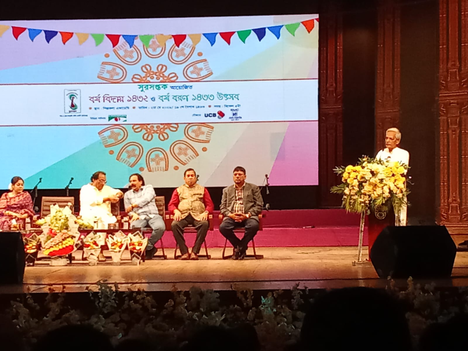সুস্থ সংস্কৃতি চর্চার মাধ্যমেই অপসংস্কৃতি ও মাদকের বিষবাষ্প রুখতে হবে: সুরসপ্তকের বর্ষবরণ অনুষ্ঠানে সংস্কৃতি মন্ত্রী
