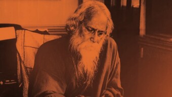 বিশ্বকবি রবীন্দ্রনাথ ঠাকুরের ১৬৫তম জন্মবার্ষিকী উপলক্ষে বিনম্র শ্রদ্ধা ও স্মৃতির প্রতি গভীর সম্মান-প্রধানমন্ত্রী তারেক রহমান
