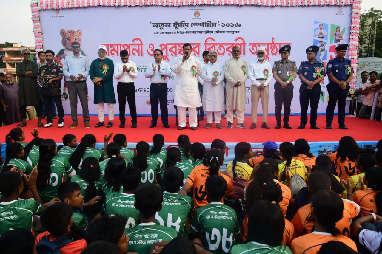 প্রধানমন্ত্রী জাতিকে সকল দিক থেকে এগিয়ে নেওয়ার জন্যই এই প্রতিযোগিতার আয়োজন করেছে-ভূমিমন্ত্রী