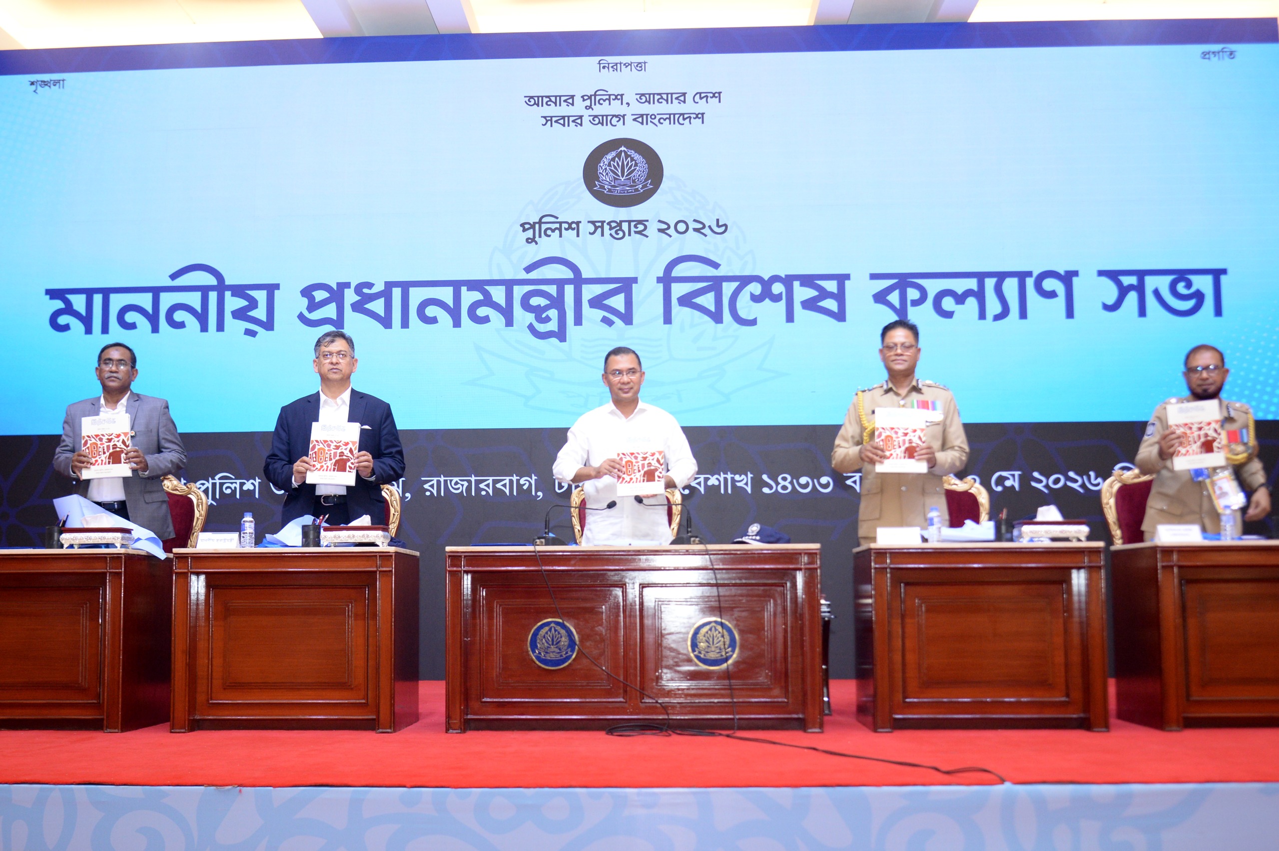 পুলিশের যৌক্তিক দাবিসমূহ পূরণ করা হবে- স্বরাষ্ট্রমন্ত্রী