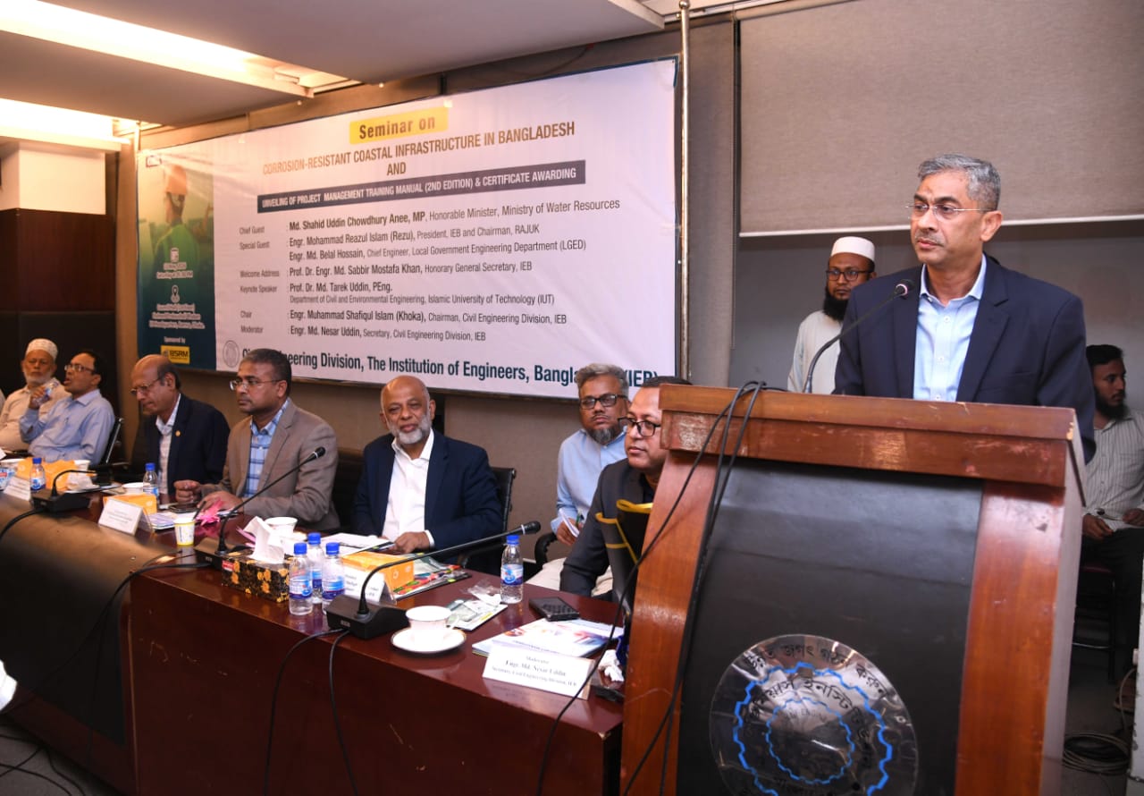 টেকসই ও নিরাপদ উপকূলীয় অবকাঠামো গড়ে তোলা সময়ের দাবি -পানিসম্পদ মন্ত্রী‎