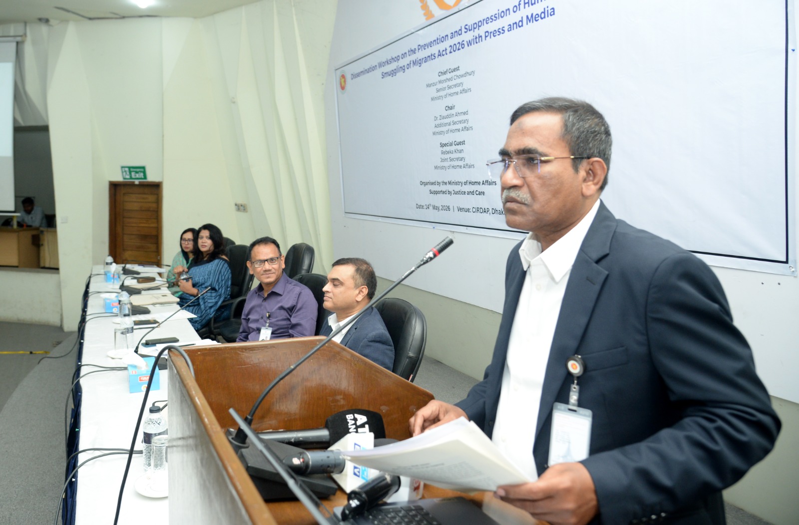 মানব পাচার ও অভিবাসী চোরাচালান প্রতিরোধে গণমাধ্যমকর্মীদের সচেতনতামূলক কর্মশালা অনুষ্ঠিত