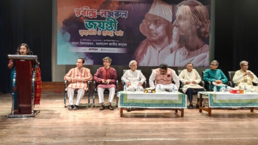 জাতীয় জাদুঘরে সাড়ম্বরে উদযাপিত রবীন্দ্র-নজরুল জন্মবার্ষিকী ও ‘নৃত্যগীতি-প্রবন্ধ পাঠ