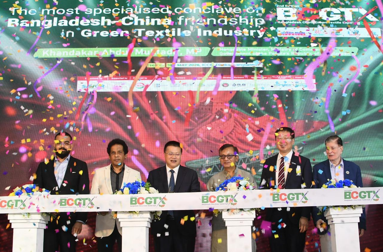 সবুজ প্রযুক্তিনির্ভর টেক্সটাইল শিল্পে বাংলাদেশ-চীন অংশীদারিত্ব জোরদারের আহ্বান বাণিজ্যমন্ত্রীর