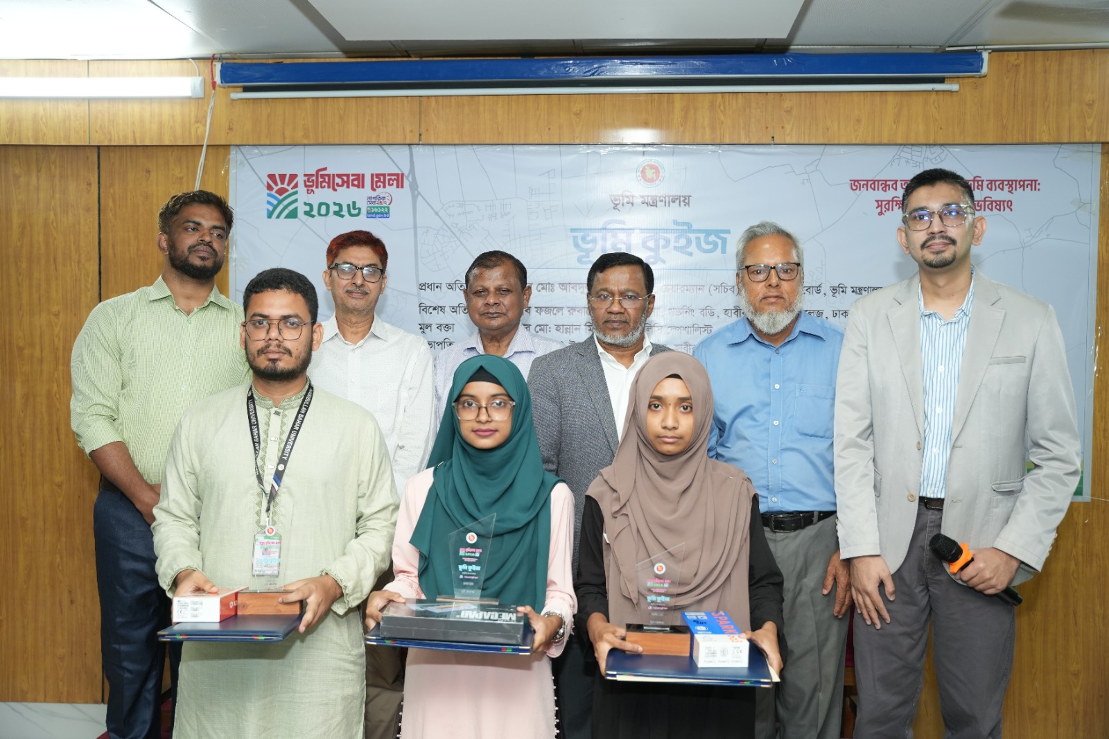 ভূমিসেবা মেলা ২০২৬ উপলক্ষে হাবীবুল্লাহ্ বাহার কলেজে অনুষ্ঠিত হলো “ভূমি কুইজ” প্রতিযোগিতা