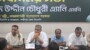 ‎জনপ্রত্যাশা ও জনদূর্ভোগ কমাতে চন্দ্রগঞ্জকে উপজেলায় উন্নীত করা হয়েছে-পানিসম্পদ মন্ত্রী