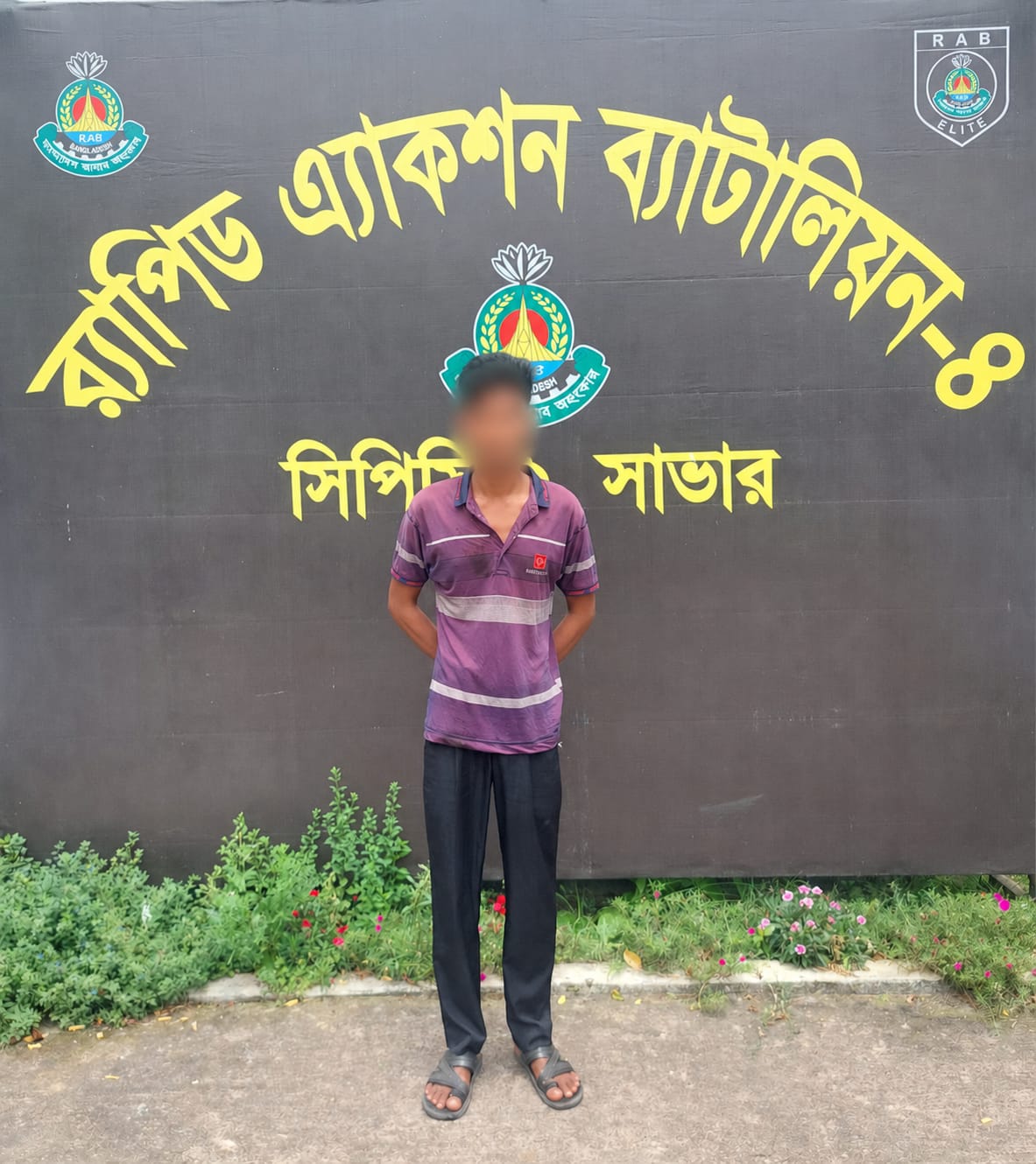 সিরাজগঞ্জ জেলার শাহজাদপুর থানাধীন এলাকায় পারিবারিক কলহের জের ধরে স্ত্রীকে হত্যা মামলার চাঞ্চল্যকর ঘটনার প্রধান আসামী মোঃ উজ্জল প্রামাণিক (৩৬)’কে ঢাকা জেলার সাভার থানাধীন এলাকা থেকে গ্রেফতার করেছে র‍্যাব-৩ ও র‍্যাব-৪ এর যৌথ আভিযানিক দল