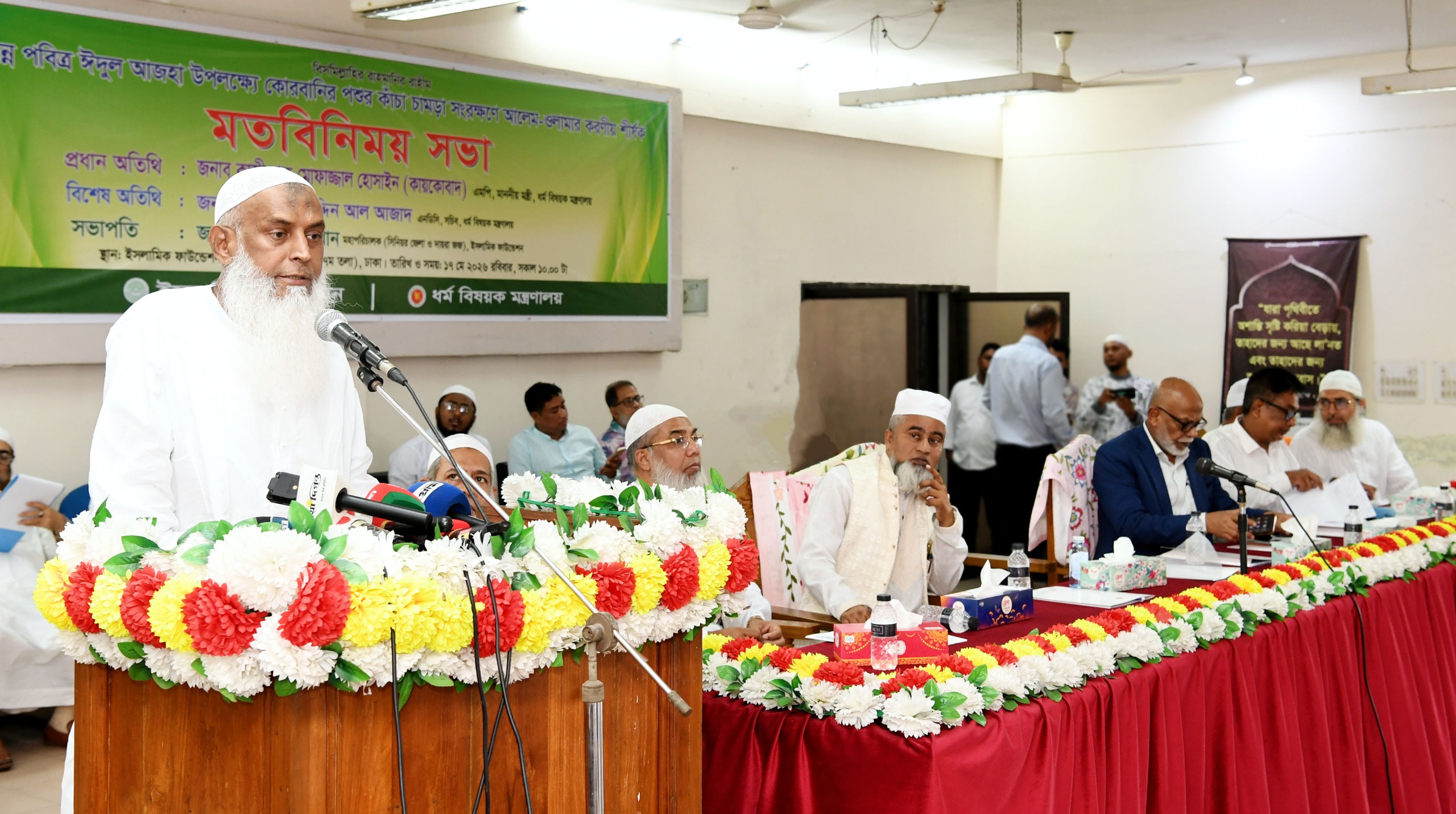যেকোনো ত্যাগ স্বীকার করতে রাজী আছি, আলেমদের ওপর অত্যাচার-জুলুম হতে দিবো না- ধর্মমন্ত্রী কায়কোবাদ