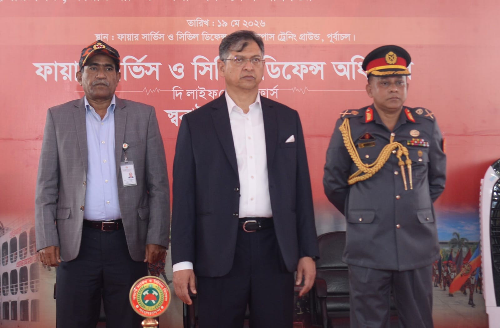 ফায়ার সার্ভিসের সামর্থ্য ও সক্ষমতা বৃদ্ধিতে সরকার কাজ করছে- স্বরাষ্ট্রমন্ত্রী