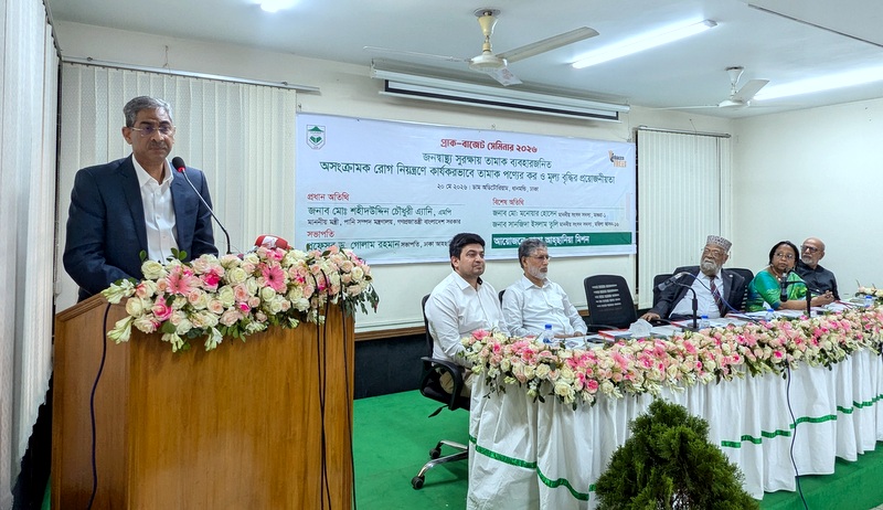 জনস্বাস্থ্য সুরক্ষায় তামাকপণ্যে কার্যকর করারোপ প্রয়োজন: পানিসম্পদ মন্ত্রী