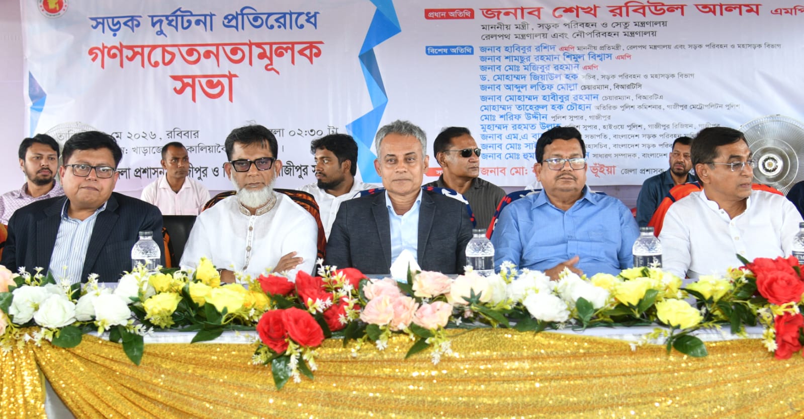 ‘ঈদযাত্রা যদি নিরাপদ, নির্বিঘ্ন ও যানজটমুক্ত হয়, সেটিই আমাদের জন্য সবচেয়ে বড় ঈদের আনন্দ