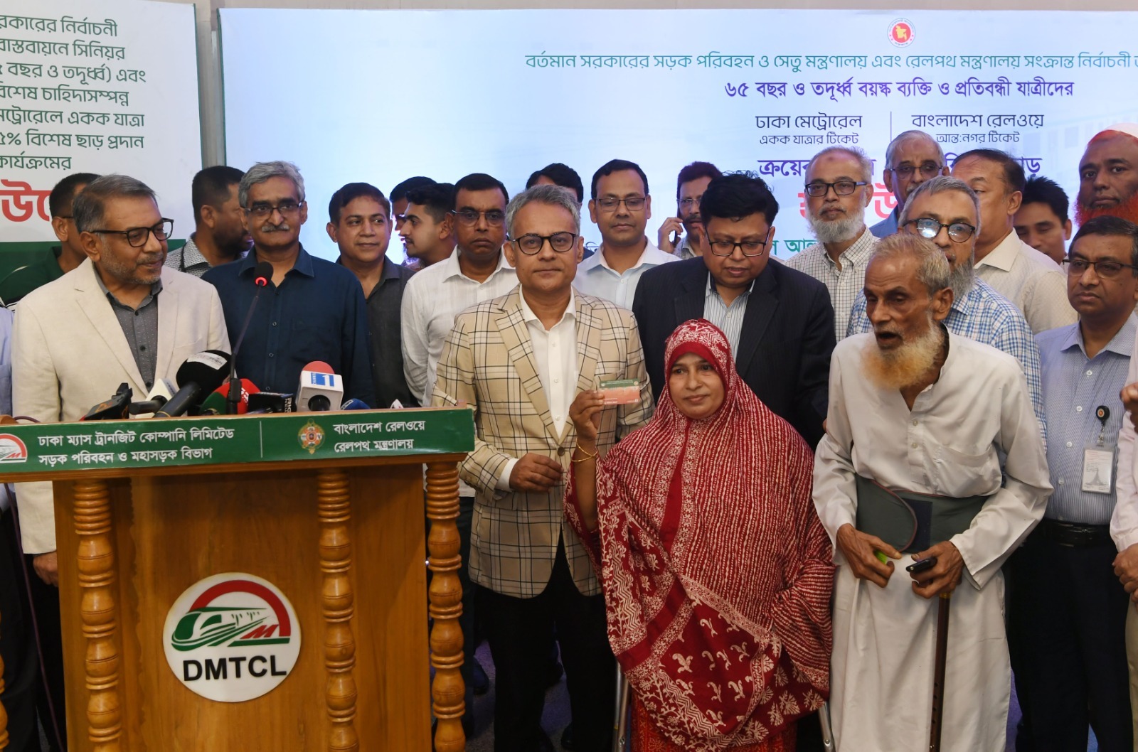 প্রবীণ ও প্রতিবন্ধীদের জন্য ভাড়ায় ছাড় উদ্বোধন, আন্তনগর ট্রেনে নারীদের জন্য আলাদা কোচ চালুর ঘোষণা