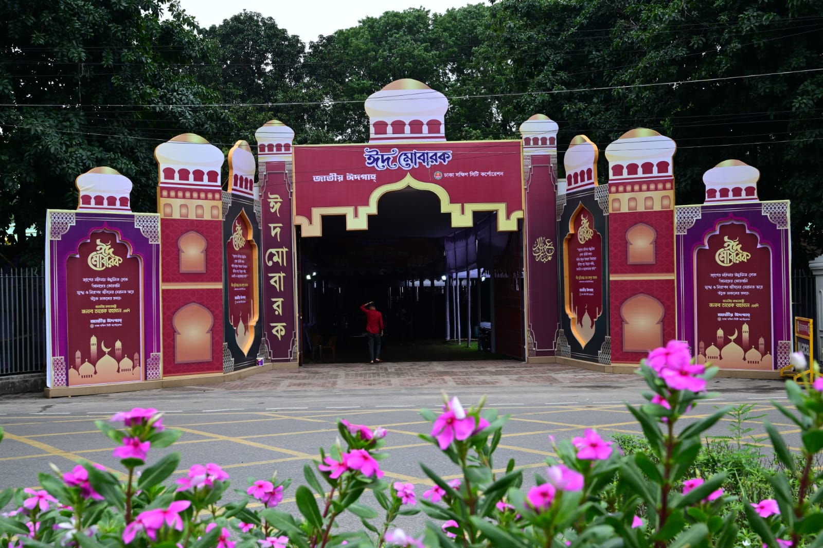 জাতীয় ঈদগাহে ঈদের প্রধান জামাত সকাল সাড়ে ৭টায়; কোরবানির বর্জ্য অপসারণ করা হবে ৮ ঘণ্টার মধ্যে: ডিএসসিসি প্রশাসক