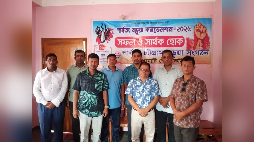 রাঙামাটি জেলা কমিটির সভাপতি ইঞ্জিনিয়ার বুলবুল চৌধুরীর সভাপতিত্বে পার্বত্য চট্টগ্রাম বড়ুয়া সংগঠনের সভা অনুষ্ঠিত