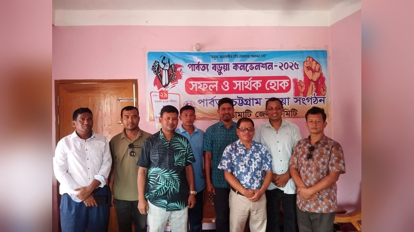 রাঙামাটি জেলা কমিটির সভাপতি ইঞ্জিনিয়ার বুলবুল চৌধুরীর সভাপতিত্বে পার্বত্য চট্টগ্রাম বড়ুয়া সংগঠনের সভা অনুষ্ঠিত