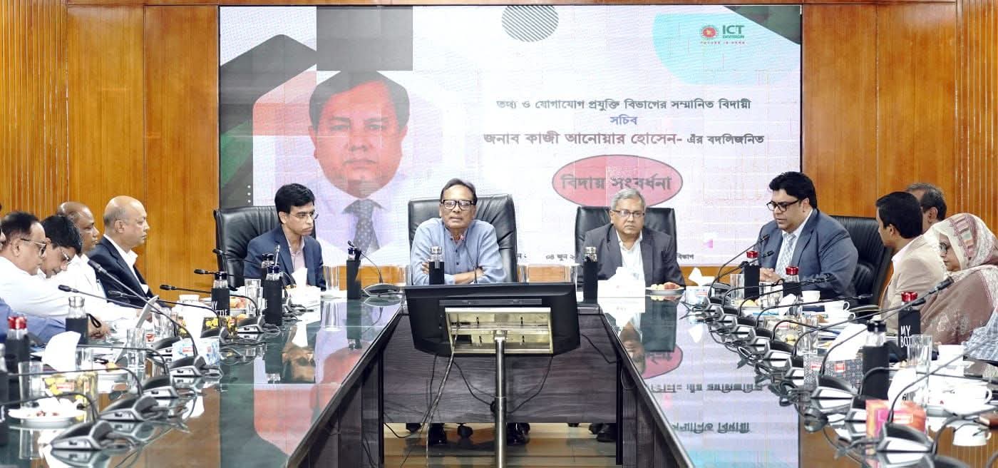 আইসিটি বিভাগের বিদায়ী সচিবকে সংবর্ধনা