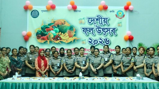 আজ ৮ জুন, ২০২৬ খ্রি. ডিএমপির উইমেন সাপোর্ট অ্যান্ড ইনভেস্টিগেশন ডিভিশনের উদ্যোগে অত্যন্ত আনন্দঘন ও উৎসবমুখর পরিবেশে অনুষ্ঠিত হল ‘দেশীয় ফল উৎসব ২০২৬’