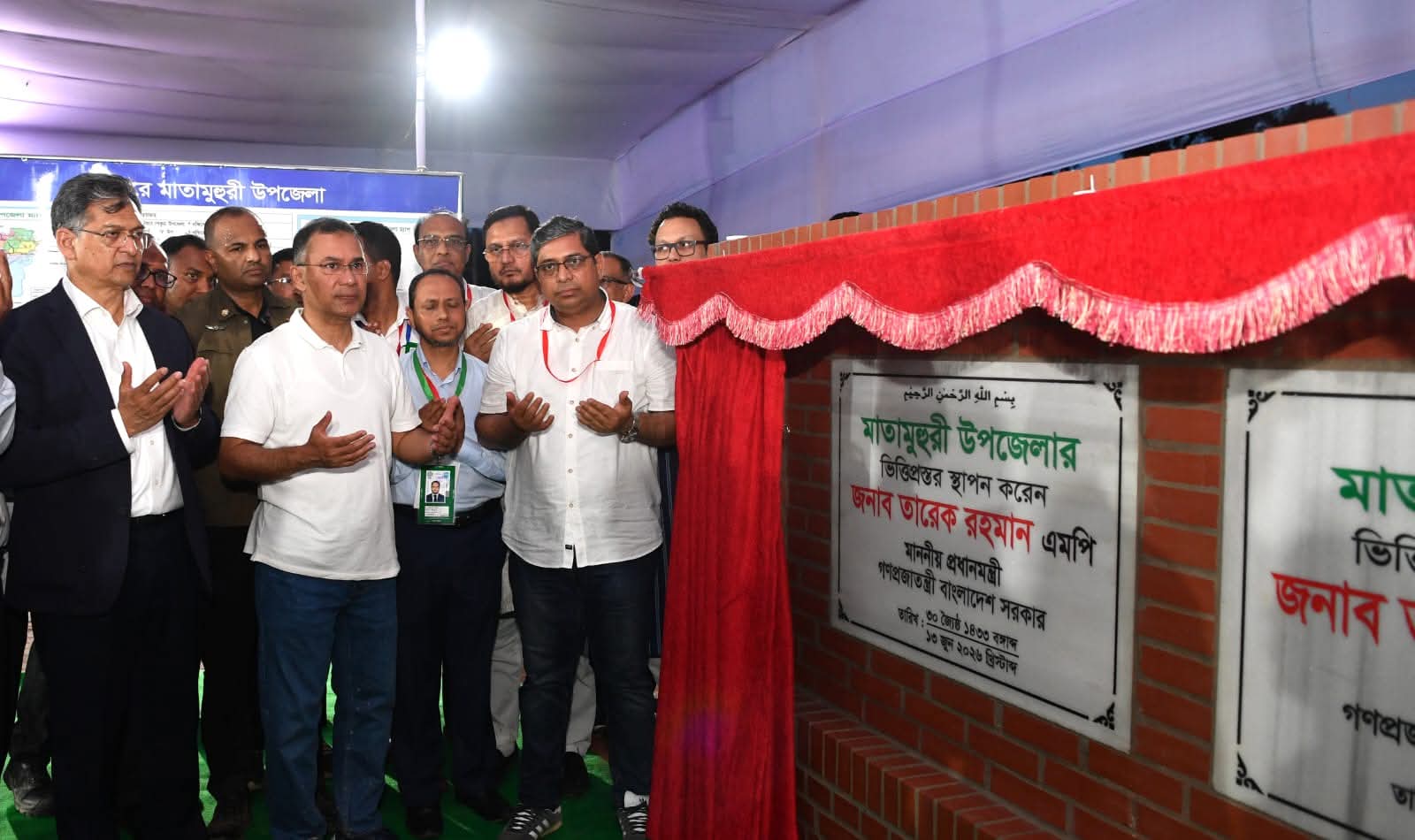 প্রধানমন্ত্রী তারেক রহমান আজ শনিবার (১৩ জুন ২০২৬) সন্ধ্যায় নবগঠিত মাতামুহুরী উপজেলার ভিত্তিপ্রস্তর স্থাপন করেন
