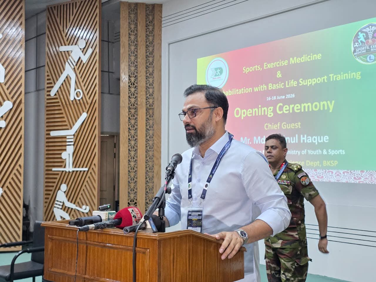 বাংলাদেশ ক্রীড়া শিক্ষা প্রতিষ্ঠান (বিকেএসপি)-এর ক্রীড়াবিজ্ঞান বিভাগের ব্যবস্থাপনায় আজ থেকে শুরু হয়েছে “Sports, Exercise Medicine & Rehabilitation with Basic Life Support Training-2026” শীর্ষক তিন দিনব্যাপী (১৬-১৮ জুন ২০২৬) একটি বিশেষায়িত সেমিনার ও কর্মশালা। যুব ও ক্রীড়া প্রতিমন্ত্রী মোঃ আমিনুল হক আজ বিকেএসপি অডিটোরিয়ামে প্রধান অতিথি হিসেবে উপস্থিত থেকে এই সেমিনারের উদ্বোধন ঘোষণা করেন