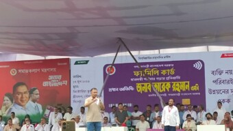 মৌলভীবাজার ও শ্রীমঙ্গলে ফ্যামেলি কার্ড বিতরণ অনুষ্ঠানে প্রধানমন্ত্রী