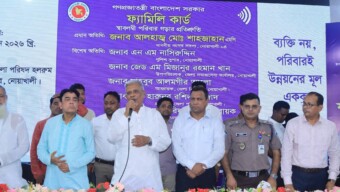 নোয়াখালী জেলার সুবর্ণচর উপজেলায় মাননীয় প্রধানমন্ত্রীর ফ্যামিলি কার্ড বিতরণ কার্যক্রম অনুষ্ঠিত