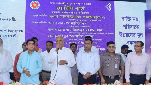 নোয়াখালী জেলার সুবর্ণচর উপজেলায় মাননীয় প্রধানমন্ত্রীর ফ্যামিলি কার্ড বিতরণ কার্যক্রম অনুষ্ঠিত